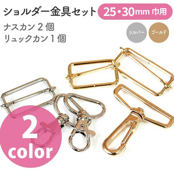 ナスカン 殺伐 10個 20mm アンティークゴールド 手芸 資材