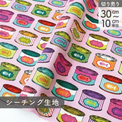 生地 輸入生地 USAプリント生地Free Spirit チュラ・ピンク ピンク地に魚の缶詰 USAプリント生地 巾約110cm