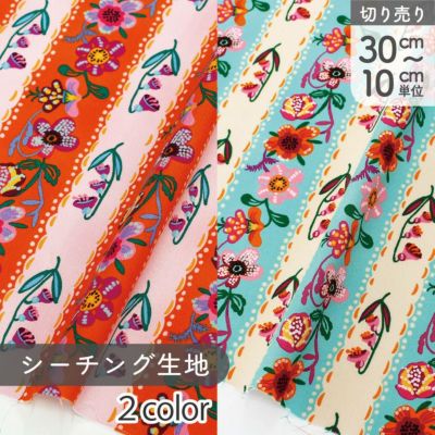 生地 輸入生地 USAプリント生地Free Spirit ナタリーレテ フラワーストライプ USAプリント生地 巾約110cm
