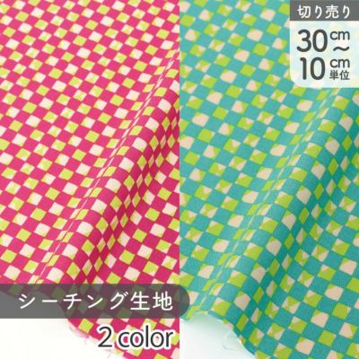 生地 輸入生地 USAプリント生地Free Spirit ナタリーレテ 千鳥柄 USAプリント生地 巾約110cm