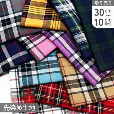 BURBERRY LONDON(バーバリーロンドン) タータンチェック