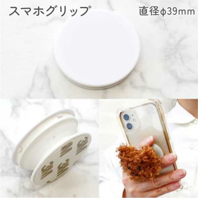 スマホグリップ スマホアクセサリー スマホリング 39mm アクセサリー スマホ