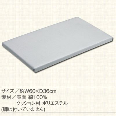 アイロン台 アルミコートアイロン台 角形