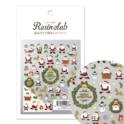 UVレジン用シールパーツ レジンクラブ サンタクロース サンタ柄 クリスマスシール アクセサリー デコ素材