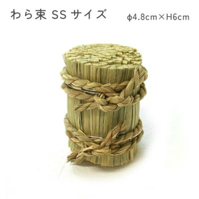 お正月特集 | 手芸材料のネットショップ つくる楽しみ．com