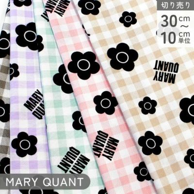 生地 マリークワント MARY QUANT オックス 最低単位30cm~10cm単位の切売 花柄 フラワー レトロ おしゃれ ギンガムチェック ハンドメイド 手作り 手芸