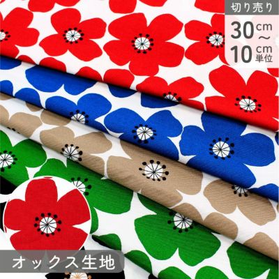 生地 オックス生地 オックスプリント 北欧風花柄 フラワーパターン 大 巾約110cm (最低単位30cm～10cm単位の切り売り)