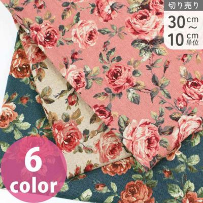 生地 綿麻キャンバス生地 OLD ROSE 花柄 バラ 薔薇 巾約110cm (最低単位30cmから10cm単位)