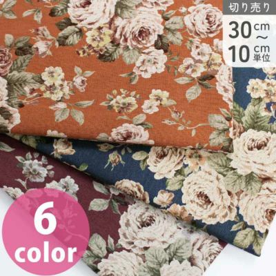 生地 綿麻キャンバス生地 OLD ROSE 花柄 バラ 薔薇 巾約110cm (最低単位30cmから10cm単位)