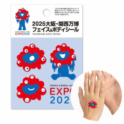 シール タトゥーシール 2025大阪・関西万博 ミャクミャク フェイス&ボディシール
