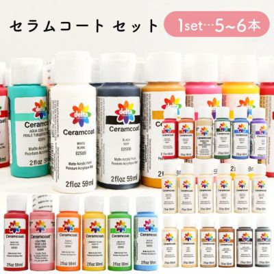 【新品未使用】　トールペイント絵の具　セラムコート　40本セット 新品未使用）トールペイント セラムコート アクリル絵の具