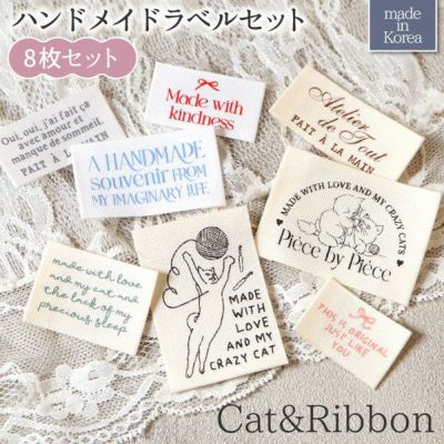 織りタグ ラベルタグ ワンポイント ハンドメイドラベル 「キャット＆リボン」 8枚セット アソート パステルカラー 入園入学 猫 ねこ