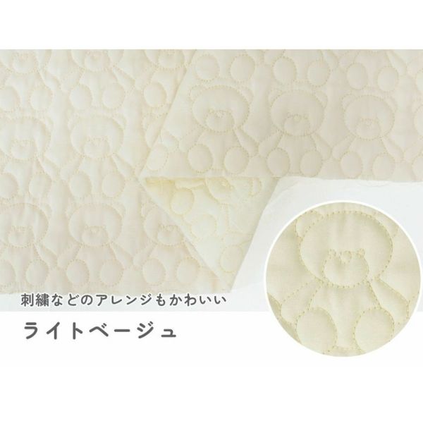 つくる楽しみ オリジナル くま柄 キルティング 生地 全5色 日本