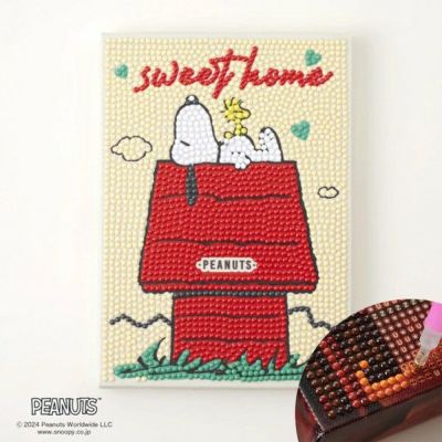 ダイヤモンドフィックス スヌーピー Sweet Home ビーズキット スヌーピー ピーナッツ