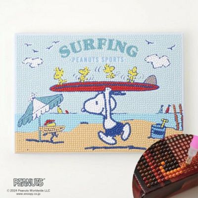 ダイヤモンドフィックス スヌーピー SURFING ビーズキット スヌーピー ピーナッツ