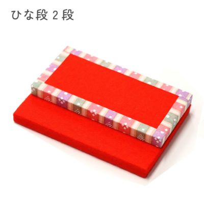 ひな段 2段 ひな祭り 桃の節句 女の子 プレゼント 手作り 和手芸 雛人形 コンパクト おしゃれ 親王飾り 屏風 ひな人形 雛祭り 初節句 ひなまつり お洒落 インテリア ひなにんぎょう 和モダン スタイリッシュ 豪華