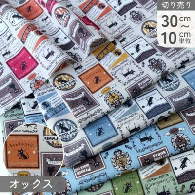 生地 猫 ラベル タグ レトロ柄 ねこ ネコ オックスプリント生地 巾約110cm (最低単位30cmから10cm単位) 犬猫柄生地特集