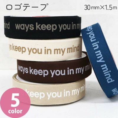 ゴシックロゴデザインテープ 巾約30mm 1.5mカット 生成り カバンテープ おしゃれ ベルト バンド リュック トートバッグ サコッシュ 白黒 手芸