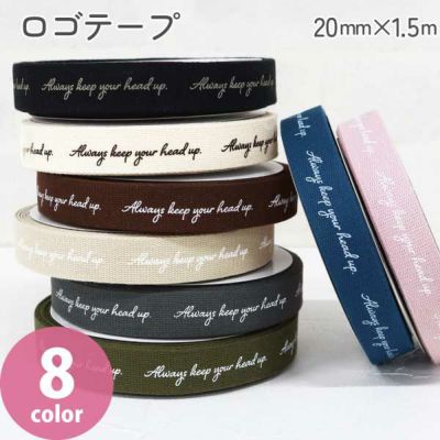 カーシブライティングデザインテープ 巾約20mm 1.5mカット 生成り カバンテープ おしゃれ ベルト バンド リュック トートバッグ サコッシュ 白黒 手芸 スプリングカラー