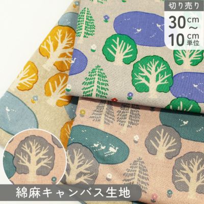 生地 綿麻生地 ハミングバード 植物柄 北欧風 巾約110cm (最低単位30cm～10cm単位の切り売り)