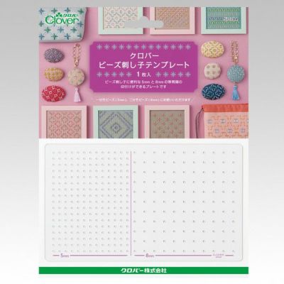 ビーズ刺し子用テンプレート クロバー　57-784 ビーズ刺し子 ビーズ ビーズ刺繍