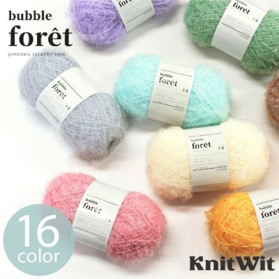 Knit Wit 毛糸 韓国エコたわし毛糸 bubble foret バブルフォレ 90g 韓国毛糸 たわし糸 タワシヤーン 単色1玉売り