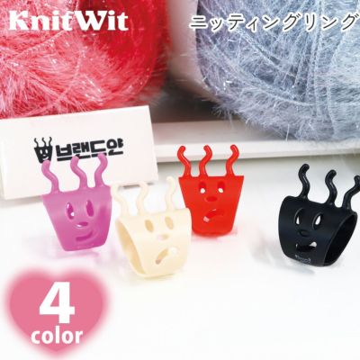 Knit Wit ニッティングリング 1個入 編物 編み物