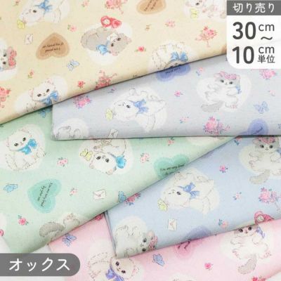 生地 オックスプリント生地 猫とハート 巾約110cm ねこ 猫 ペット (最低単位30cm～10cm単位の切り売り)