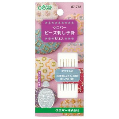 針 刺しゅう針 ビーズ刺し子針 6本入 クロバー57-785