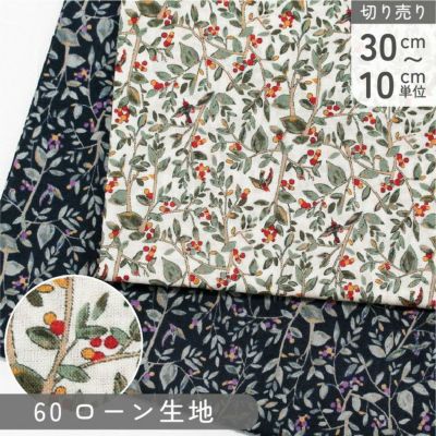 生地 60ローン生地 ローン生地 花柄 オリーブ 巾約112cm (最低単位30cm～10cm単位の切り売り)