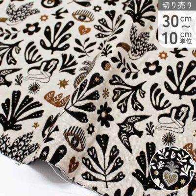輸入生地 生地 サフェコ ジャガード生地 Mage 草花 鳥 Jacquard ジャガード 生地 SAFECO from france 幅約140cm (最低単位30cm~10cm単位の切売り)