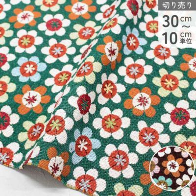 輸入生地 生地 サフェコ ジャガード生地 Jacquard ジャガード 生地 SAFECO from france 幅約140cm (最低単位30cm~10cm単位の切売り)