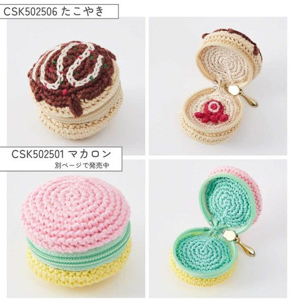 編み物 キット コスモ COSMO 刺しゅう糸で編むちいさな ポーチ