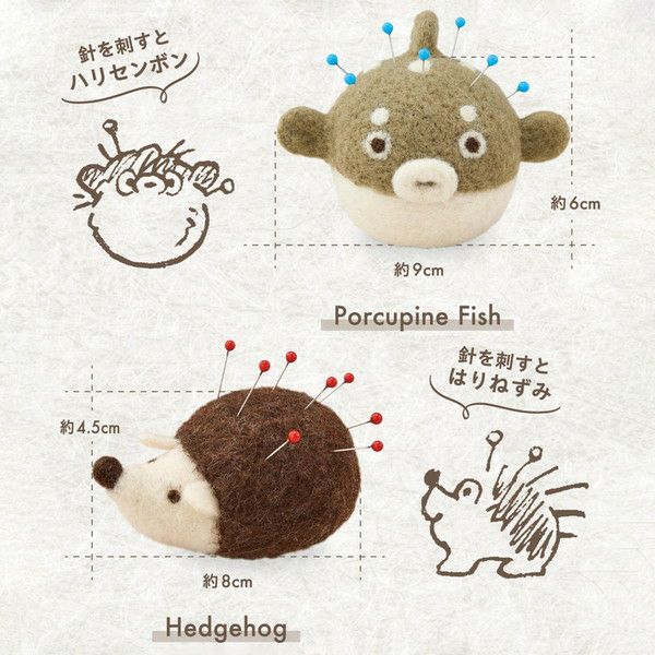 ピンクッション 針山 クロバー 羊毛フェルトピンクッション 1個