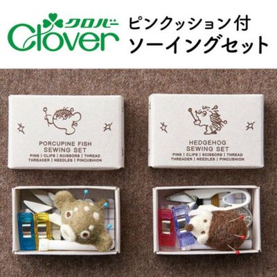 クロバー 羊毛フェルトソーイングセット ハリネズミ ハリセンボン キルギス産 23-021 23-022