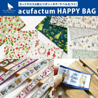 輸入生地 はぎれ カットクロス acufactum アクファクトゥム HAPPY BAG