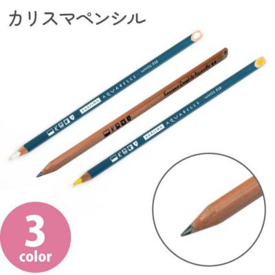 カリスマペンシル チャコぺン しるしつけ 1本入