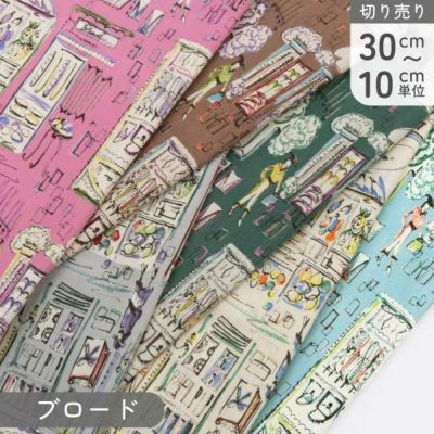 生地 ブロードプリント生地 ブティック 巾約110cm (最低単位30cm～10cm単位の切り売り)