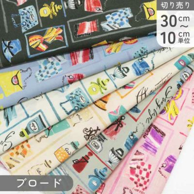 生地 ブロードプリント生地 ブティック 巾約110cm (最低単位30cm～10cm単位の切り売り)