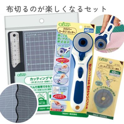 手芸家洋輔POPUP 【布切るの楽しくなるグッズ】 ミニサイズ 洋輔さんセレクト