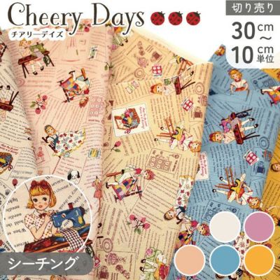 生地 チアリ―デイズ CheeryDays かわいい レトロ 女の子 (最低単位30cm～10cm単位の切り売り)