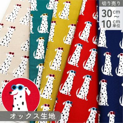 生地 オックスプリント オックス生地 犬柄 Dog 綿100％ かわいい 巾約110cm