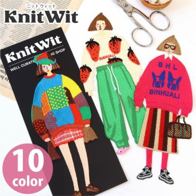 縫い付け ビックワッペン KnitWit 韓国輸入 BIG WAPPEN