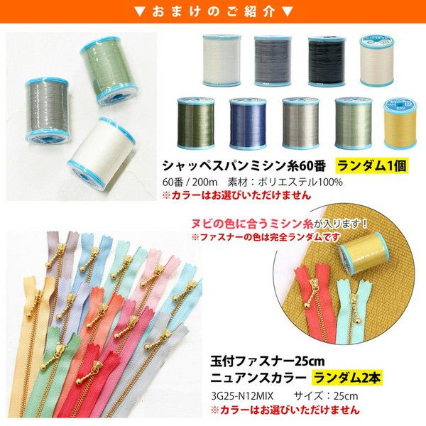 【新品】POML 2025年福バッグ 8点セット ぬぬファクトリー ぬぬ/洗車のNUNU FACTORY on X: 
