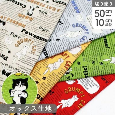 16号・20m】絹穴糸 タイヤー シルク100％ フジックス | つくる
