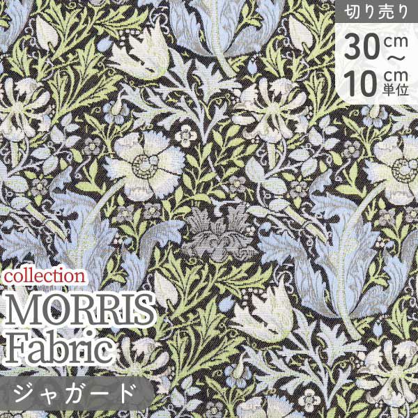 生地 輸入生地 ウィリアム・モリス ネイビー地 水色 花柄 コンプトン