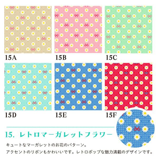 さと様 専用 ＊マーガレット＆ソフィー＊ QUILT GATE最新作