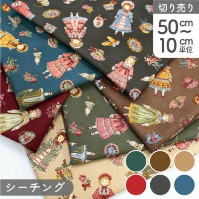 DMC 刺しゅう枠 スタンド付 内径21.5cm 卓上タイ MK0031 864 刺しゅう枠 スタンドタイプ 卓上タイプ EMBRIDERY HOOP LAP