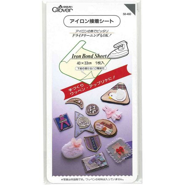 アイロンシート アイロンプリントシート 太カット-フイルム粘着【弱】123