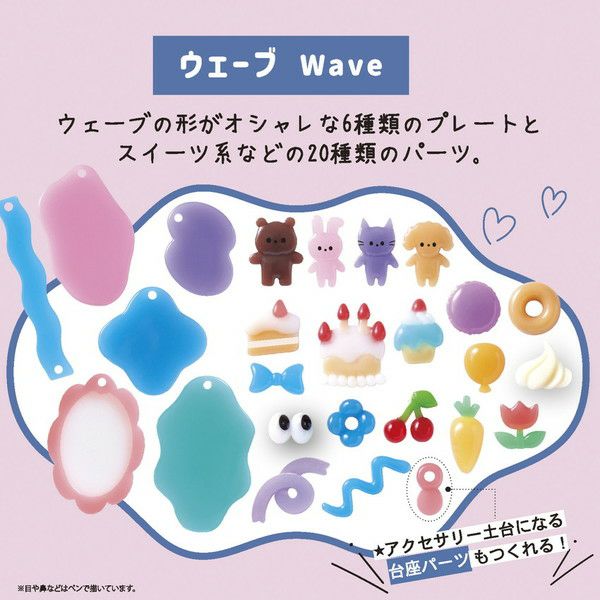 専用ページ　　しお様❣️無害シリコンモールド 楽天市場】20％OFF 【レジン型・モールド】タフレクトモールド